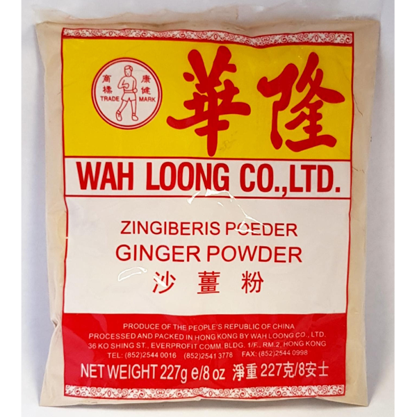 Wah Loong Pure Spice Ginger Powder 227g Pkt