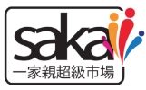 SAKA BANNER Saka Logo eith Chinese